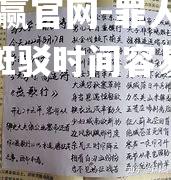 罪人行将走位斑驳时间容易带往绝域